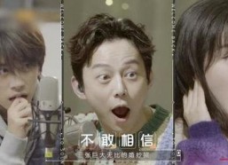 娱乐吃瓜酱笑声在线听,笑破天际！娱乐吃瓜酱笑声在线盛宴